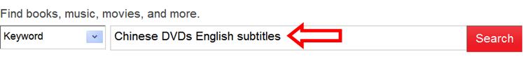 Screenshot keyword search DVD