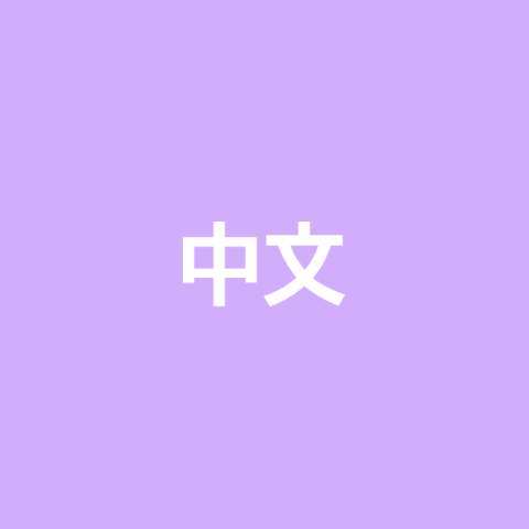 Chinese Collection icon